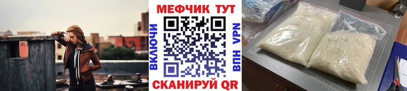 Названия наркотиков Брянск МЕТАМФЕТАМИН Alpha-PVP АМФЕТАМИН Каннабис COCAIN