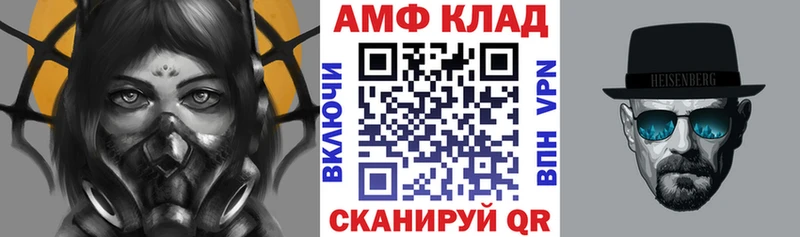 АМФЕТАМИН VHQ  сколько стоит  Брянск 