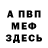 Метадон VHQ Genady Kofman