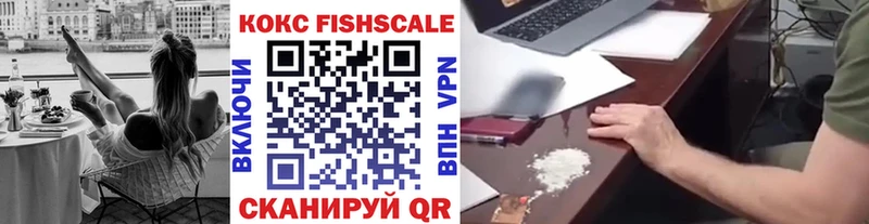 гидра как зайти  Брянск  Cocaine VHQ 