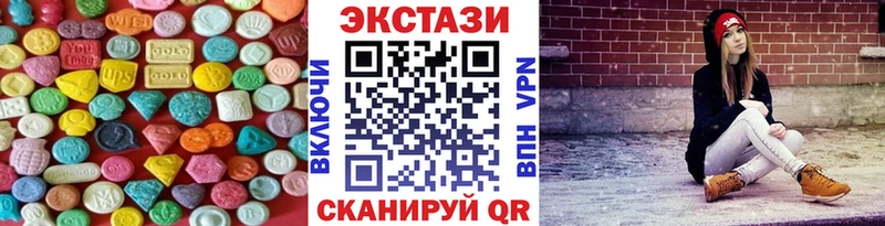 ЭКСТАЗИ Cube купить Брянск