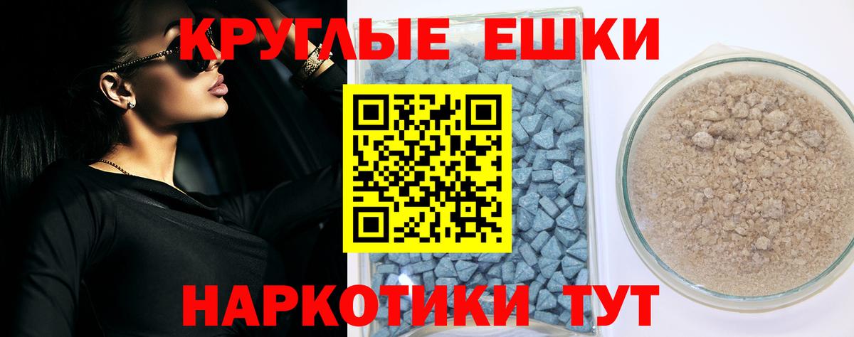 Экстази 99%  ЭКСТАЗИ  Экстази louis Vuitton  Брянск 