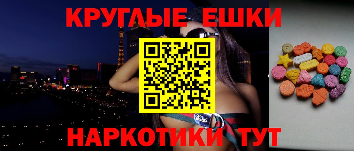 darknet Telegram  Вход с VPN  Ecstasy  Брянск  Ecstasy ешки  Ecstasy DUBAI 