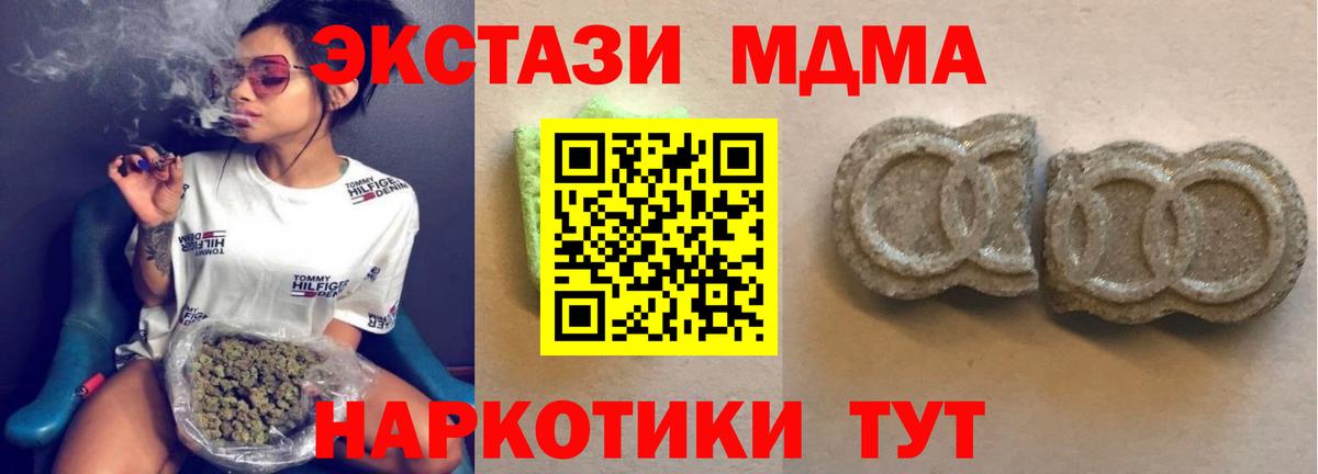 Экстази бентли Брянск