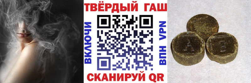 мега   Брянск  Гашиш Ice-O-Lator 