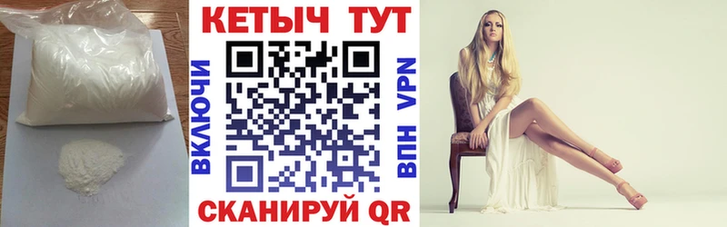 купить закладку Брянск Кетамин ketamine