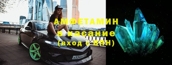 MDMA Premium VHQ Нязепетровск
