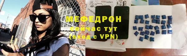 MDMA Premium VHQ Нязепетровск