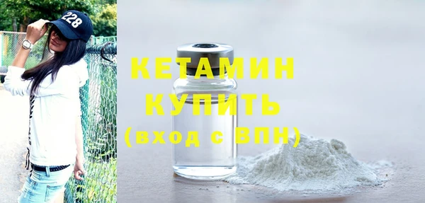 соль ск Новокубанск