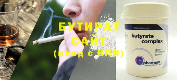 соль ск Бронницы