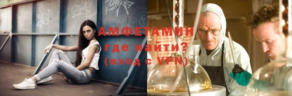 мефедрон VHQ Волоколамск