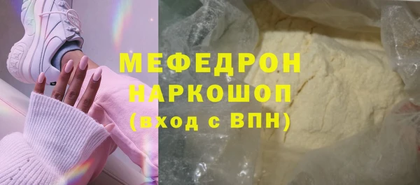 первитин Новозыбков