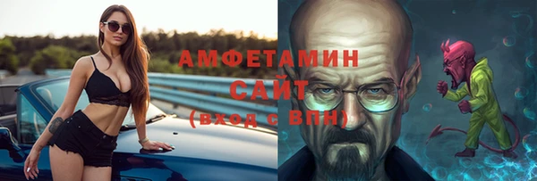 ГАЛЛЮЦИНОГЕННЫЕ ГРИБЫ Щёлкино