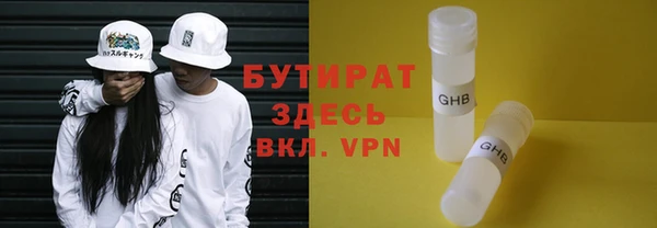дживик Нягань