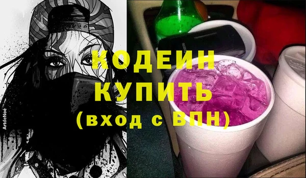 2c-b Новодвинск