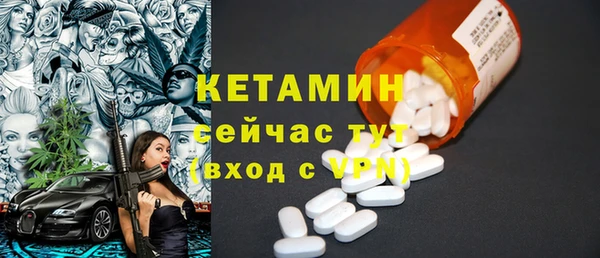 спайс Шарыпово