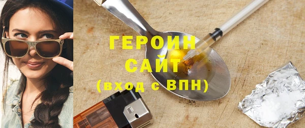 первитин Новозыбков