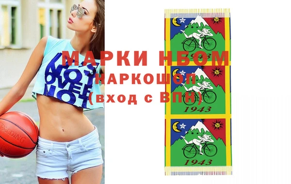 MDMA Premium VHQ Нязепетровск