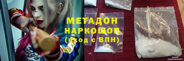 соль ск Новокубанск