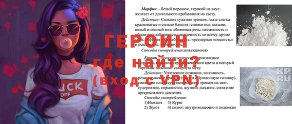 2c-b Новодвинск