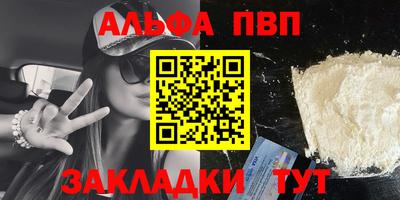 бошки Балашиха