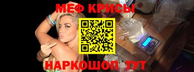 спиды Берёзовский
