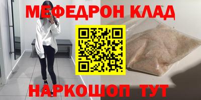 бошки Балашиха