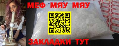гашишное масло Беслан