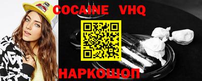 спиды Берёзовский