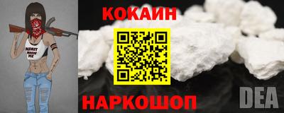 гашишное масло Беслан