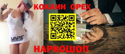 спиды Берёзовский