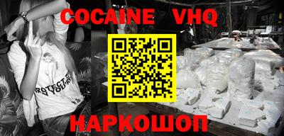 спиды Берёзовский
