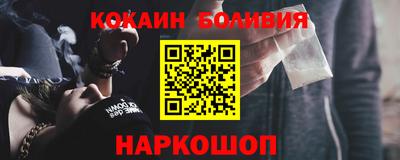 спиды Берёзовский
