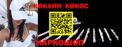гидропоника Бийск