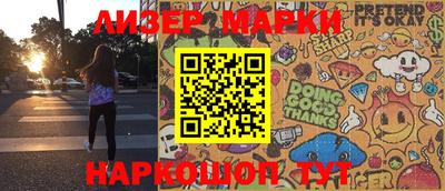 бошки Балашиха