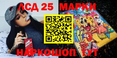 PSILOCYBIN Балаково