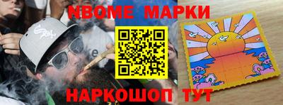 гашишное масло Беслан