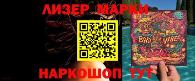 гашишное масло Беслан