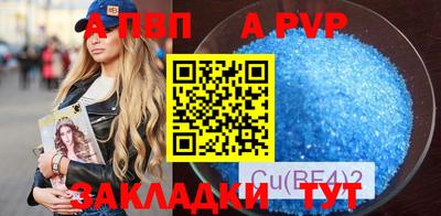 PSILOCYBIN Балаково