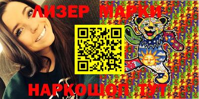 PSILOCYBIN Балаково