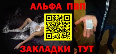 гашишное масло Беслан