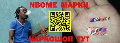 гашишное масло Беслан