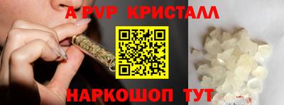 гашишное масло Беслан