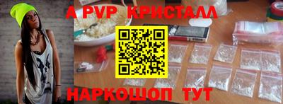 бошки Балашиха