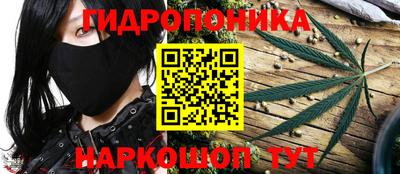 гашишное масло Беслан