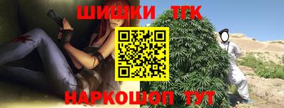 гашишное масло Беслан