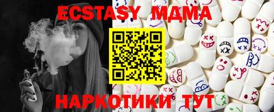 спиды Берёзовский