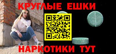 PSILOCYBIN Балаково