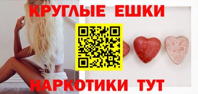 гашишное масло Беслан