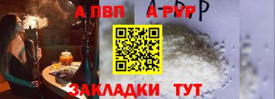 бошки Балашиха